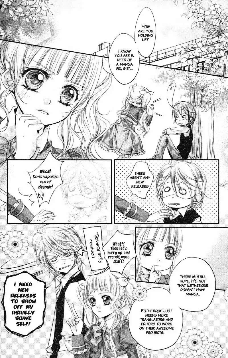 Doctor wa Amai Kisu wo Suru Chapter 1 2